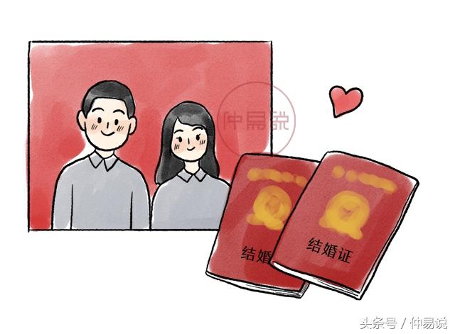 紫薇八字适合结婚的年份