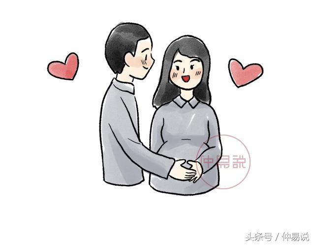 紫薇八字适合结婚的年份