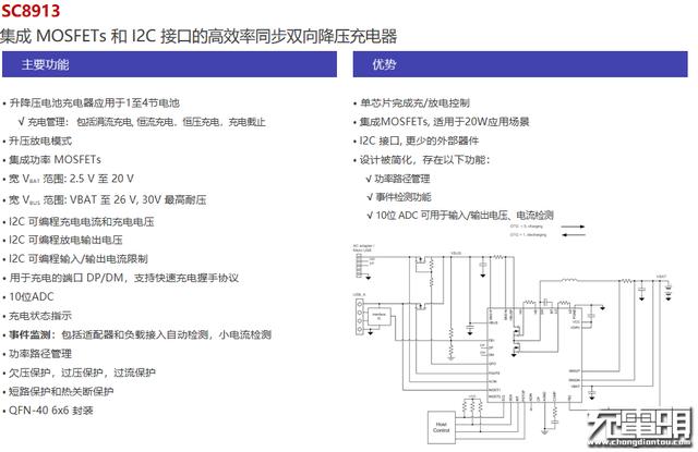 八字二合一电源插座