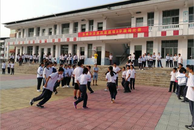 趣味运动会八字跳绳加油稿