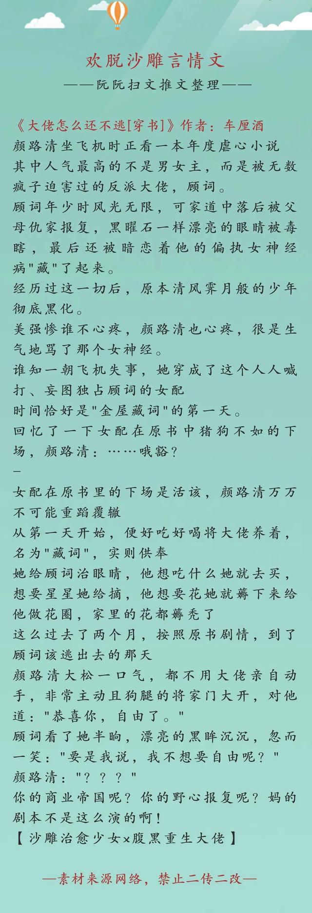 免费算命季阮阮战野在