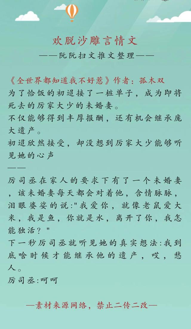 免费算命季阮阮战野在