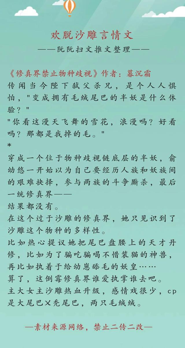 免费算命季阮阮战野在