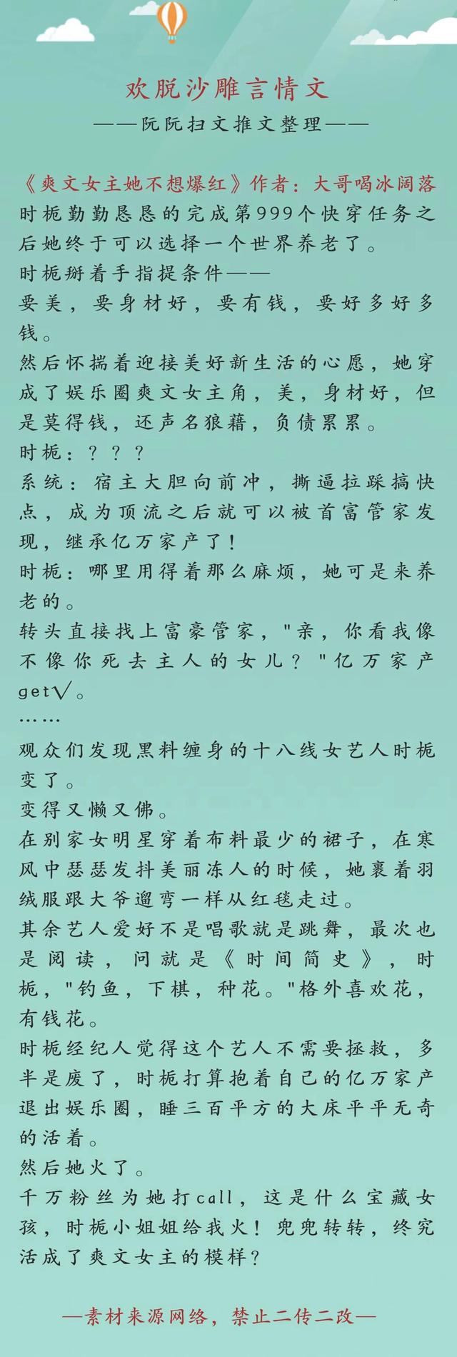 免费算命季阮阮战野在