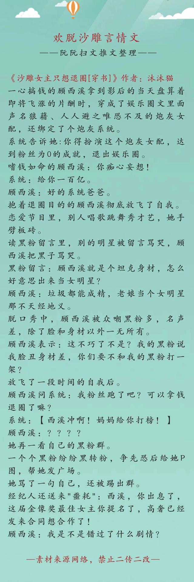 免费算命季阮阮战野在