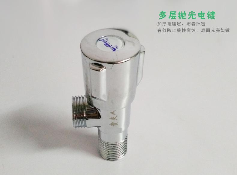 热水器按八字阀可以吗 热水器八字阀漏水怎么修