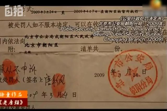 生辰八字被坏人利用怎么办