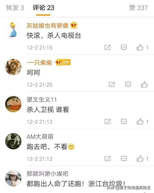 大学八字晚会主题