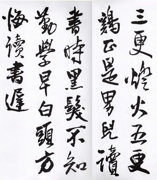 七言八字的古诗