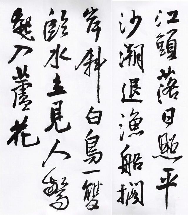 七言八字的古诗