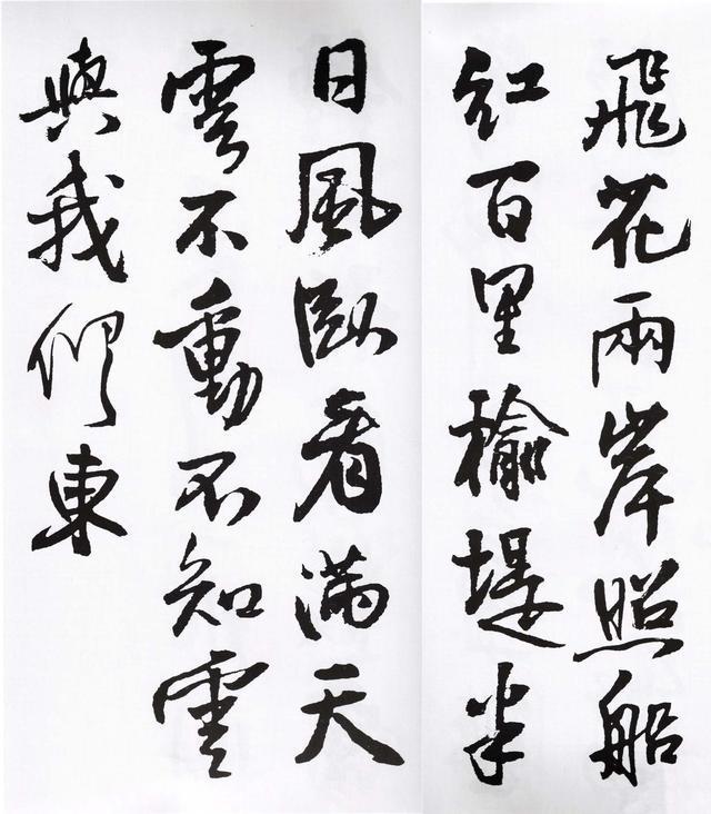 七言八字的古诗