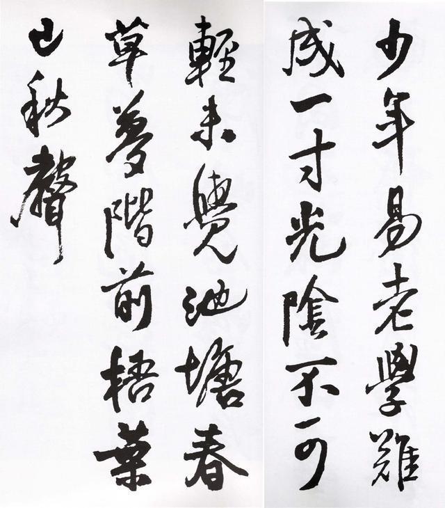 七言八字的古诗