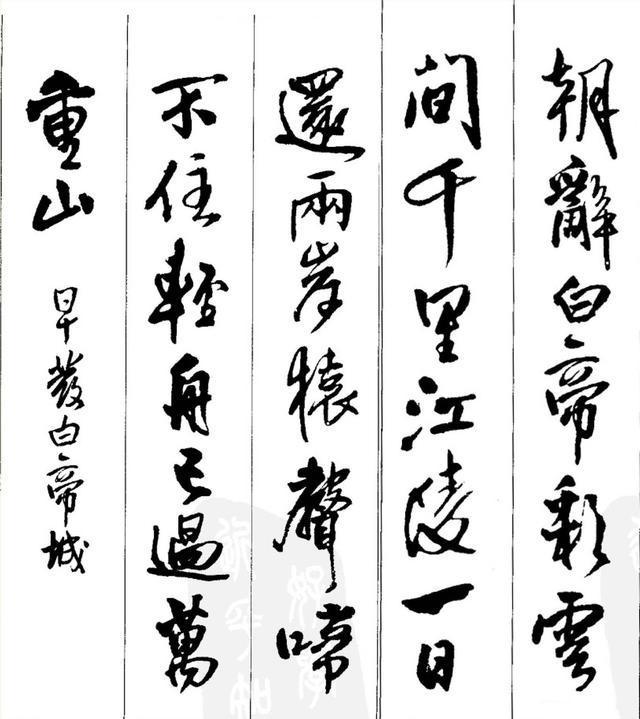 七言八字的古诗