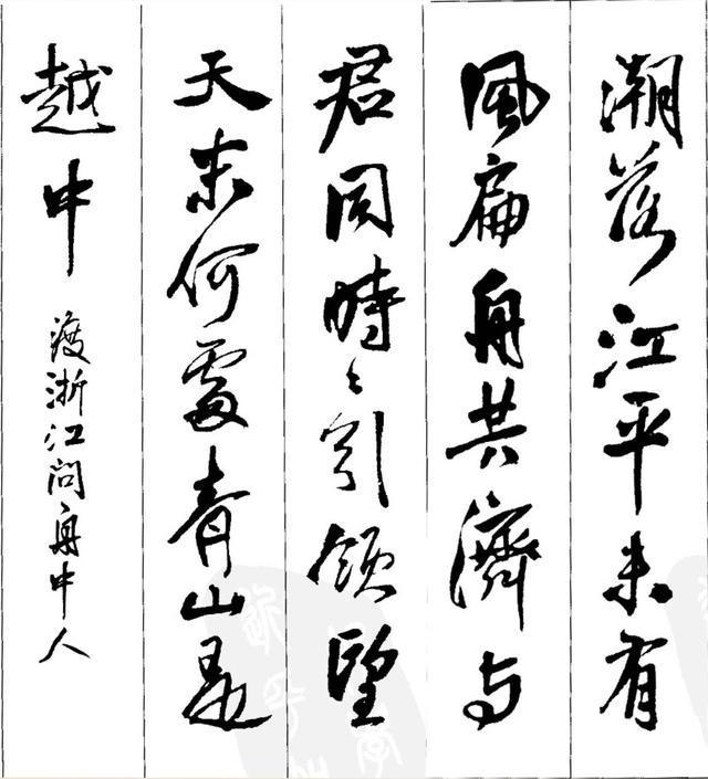 七言八字的古诗