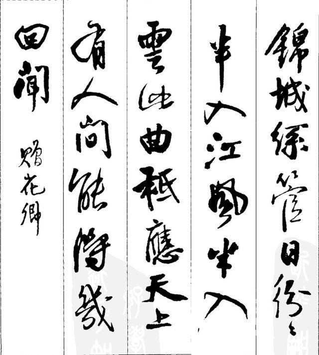 七言八字的古诗