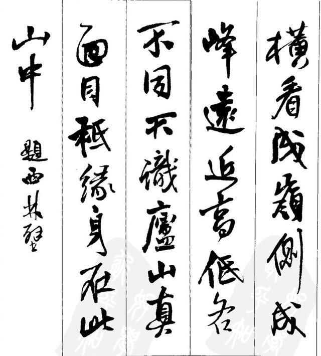 七言八字的古诗