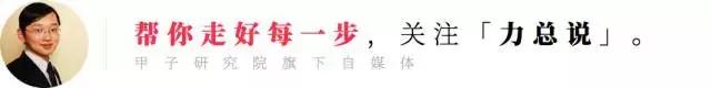 明星女命八字