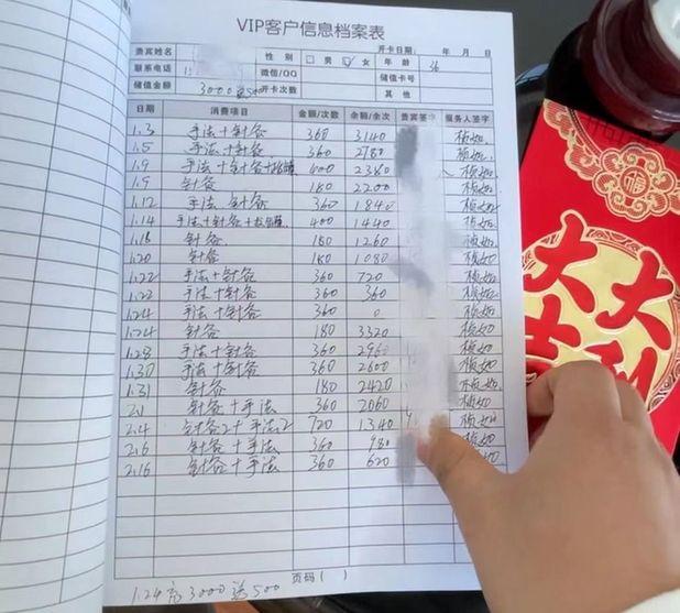 中国新针刺八字疗法培训