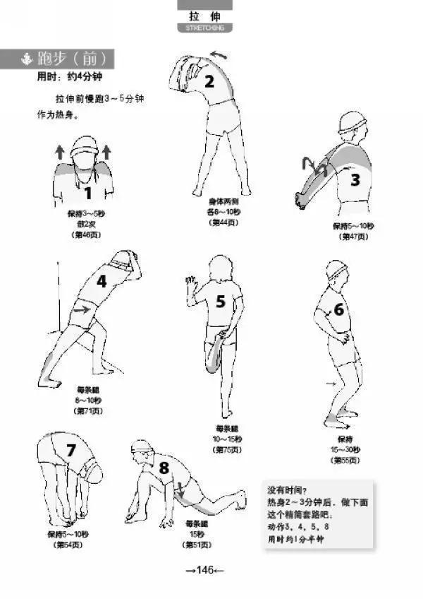 八字旺开一条路打一数