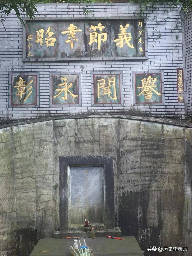 王宠惠八字