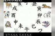 八字看性幻想