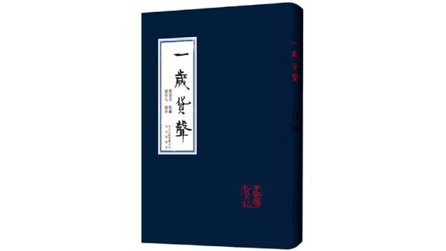 1954年5月4日八字算命