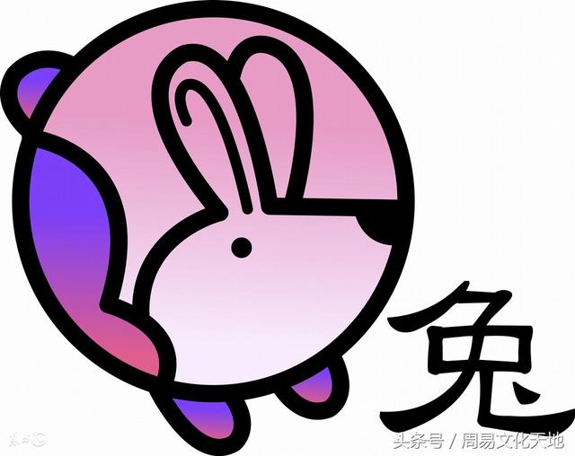 九九年兔女的八字