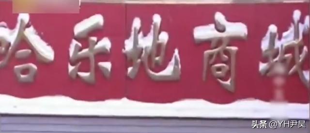 中奖人的生辰八字