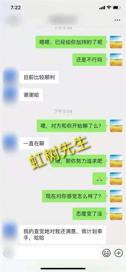 测试八字有没有异性缘 测试自己的异性缘好不好