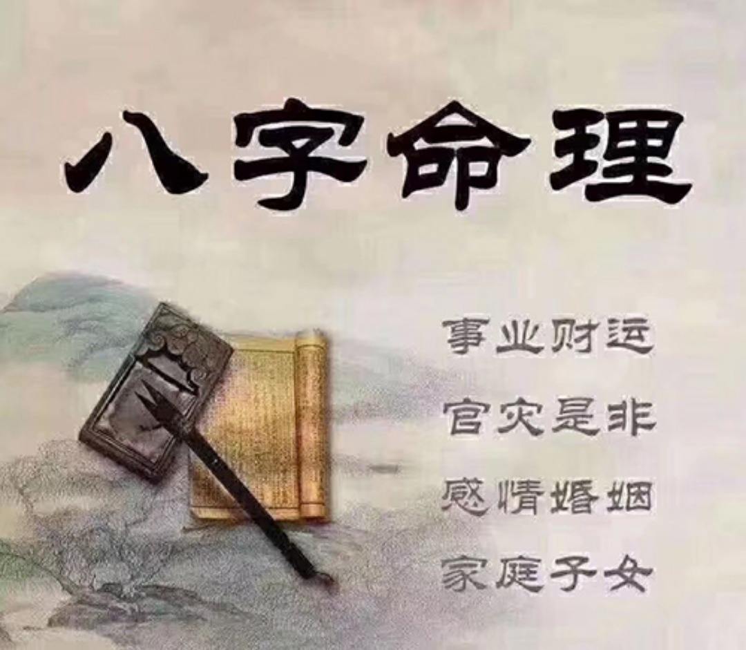 免费算命平台 免费算命最准的免费网站大全