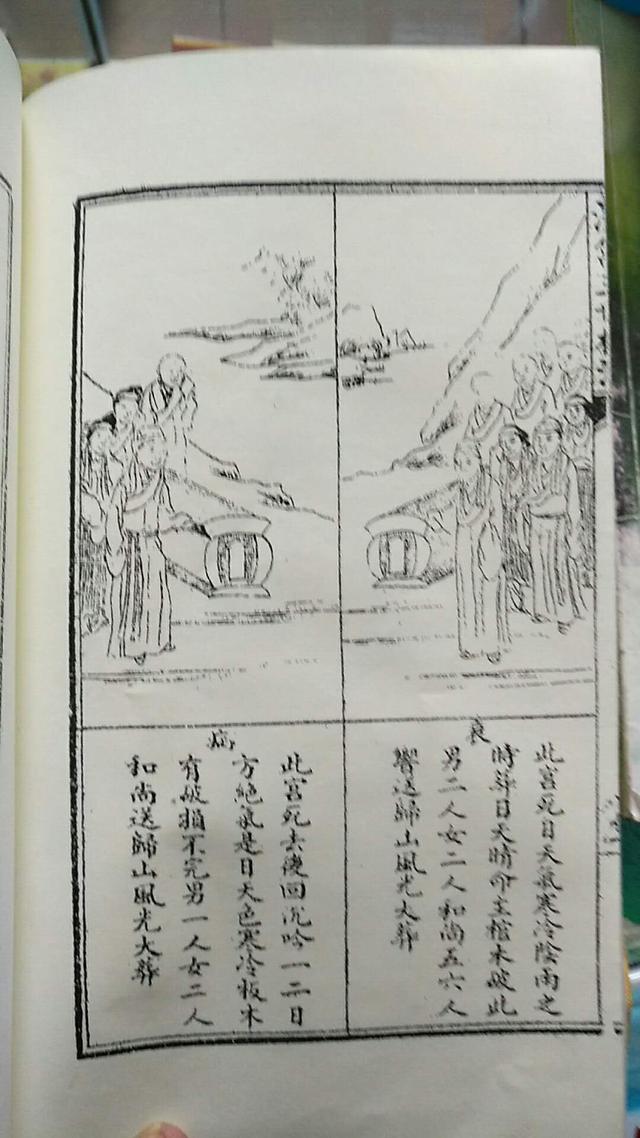 鬼谷子免费纳音算命