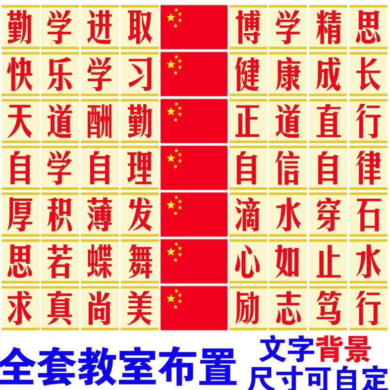 跑步口号高中八字 跑步的句子励志句子