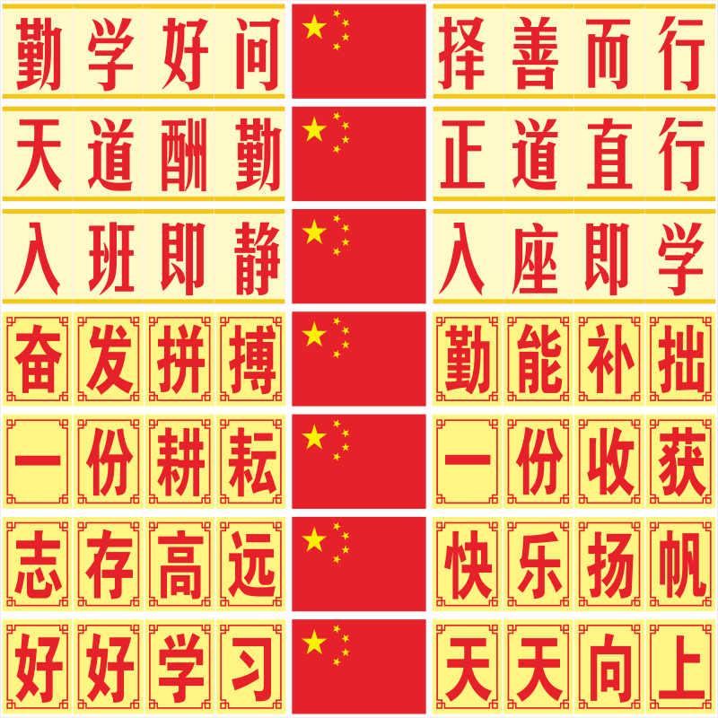 跑步口号高中八字 跑步的句子励志句子