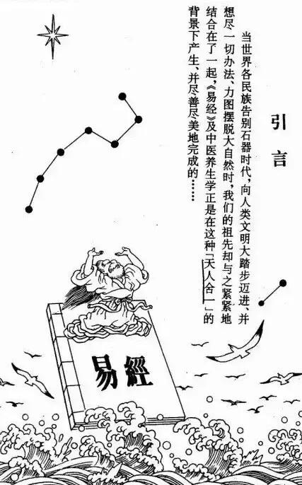 易经占筮免费版