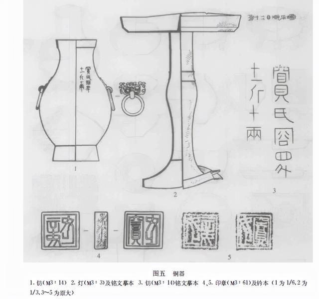 龙角八字三三合进