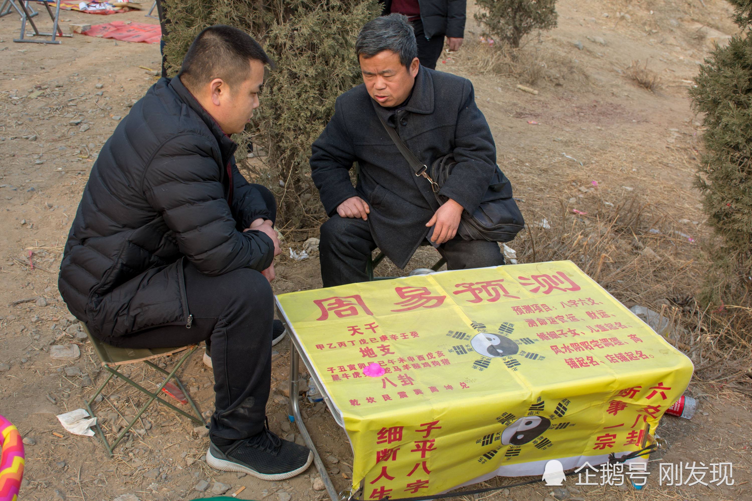 算命网免费算中考 算命网免费算命