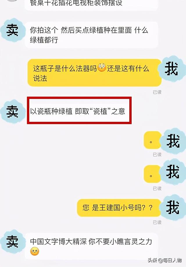 命盘准还是八字准