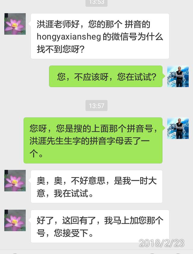 八字无财库流年逢财库