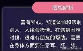 在线免费算命