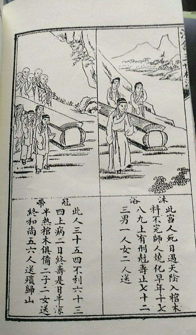 神巴巴鬼谷子免费算命网 神巴巴鬼谷子免费算命术