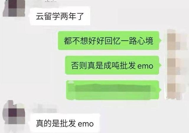 耳什么目什么的八字成语