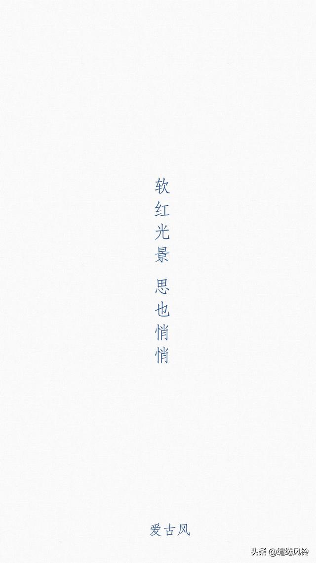 古风优美诗句八字