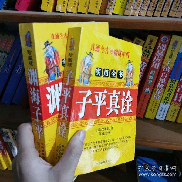 邵阳哪里有算得准的八字先生 看八字比较准的人