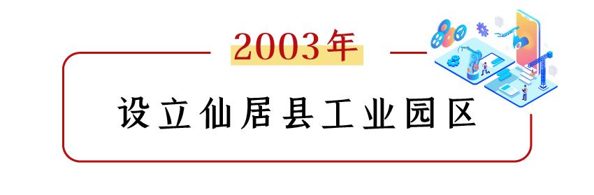 永康八字墙作文