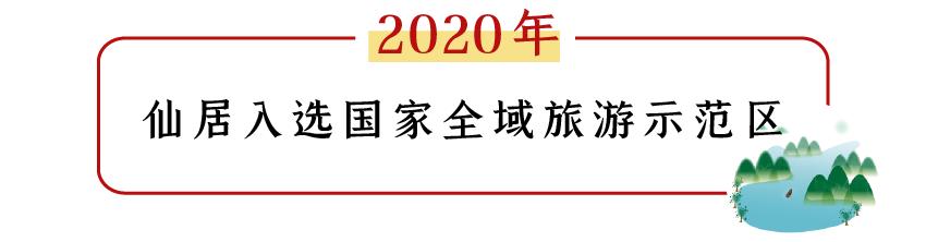 永康八字墙作文