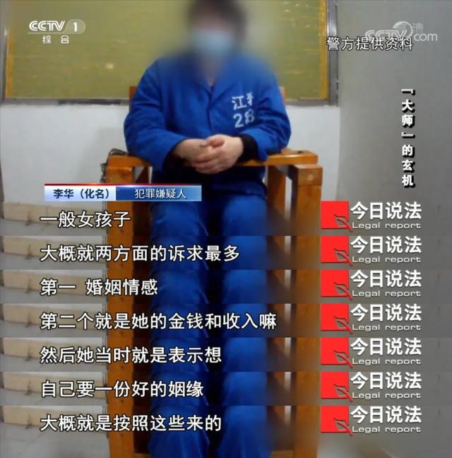 结婚八字计算器