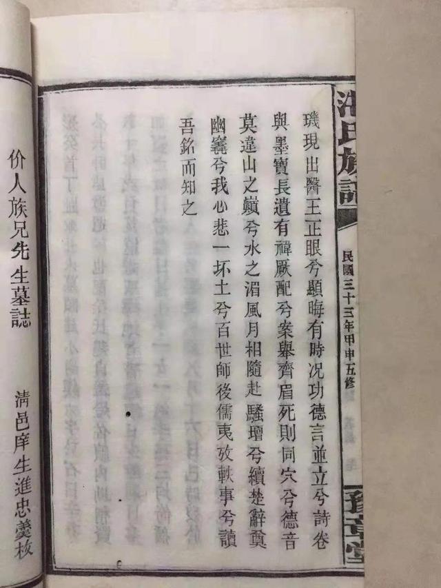 乾元秘旨八字