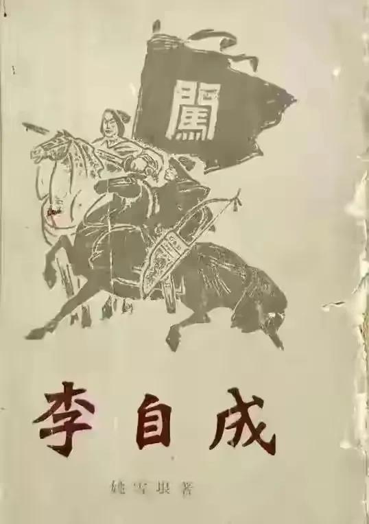 八字马头带剑格