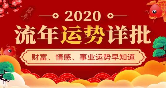 每日运势免费测试 十年运势免费测试