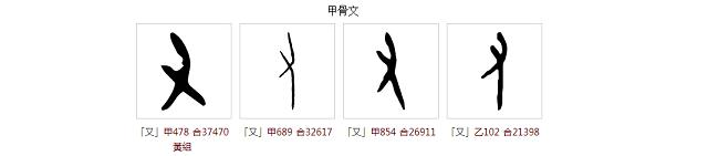 免费下易经数字开运宝鉴